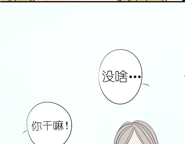 第2话 你锁我的脚干嘛？-第2话