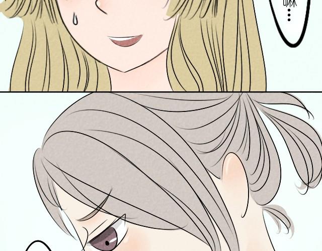 第2话 你锁我的脚干嘛？-第2话