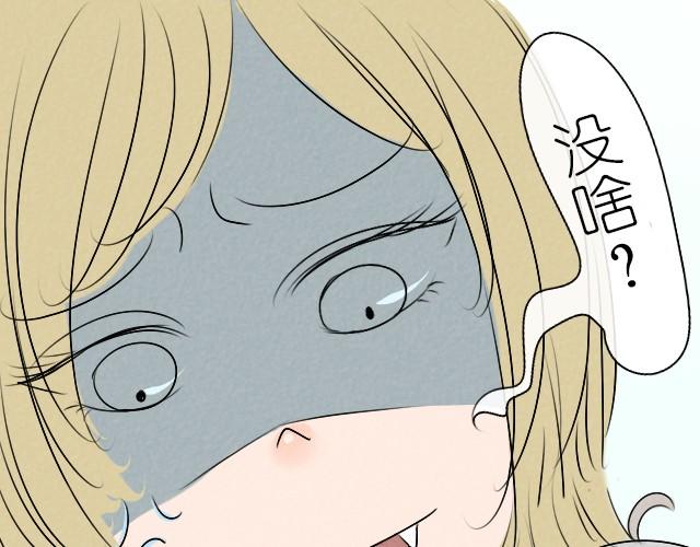 第2话 你锁我的脚干嘛？-第2话