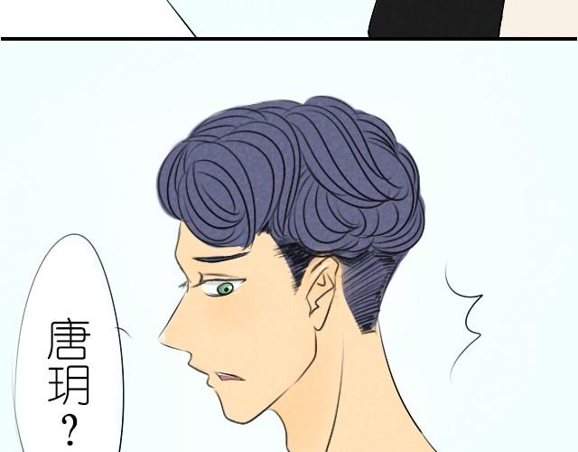 第2话 你锁我的脚干嘛？-第2话