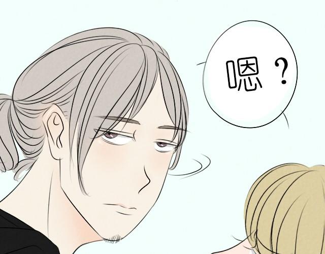 第2话 你锁我的脚干嘛？-第2话