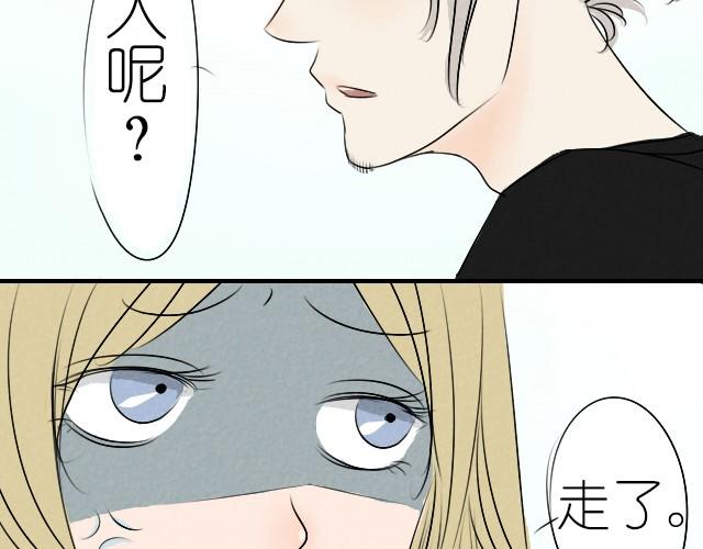 第2话 你锁我的脚干嘛？-第2话