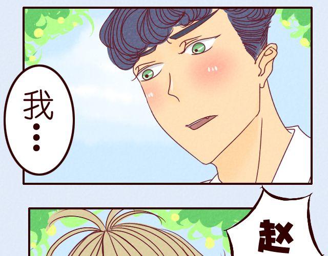 第12话 两小无猜-第12话