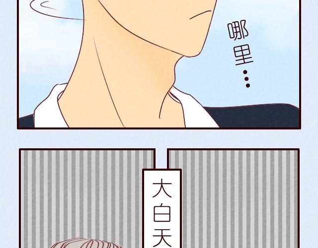 第12话 两小无猜-第12话