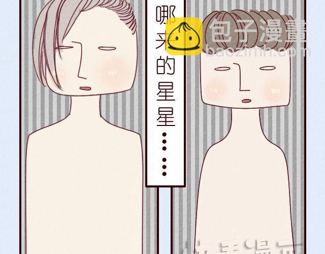 第12话 两小无猜-第12话