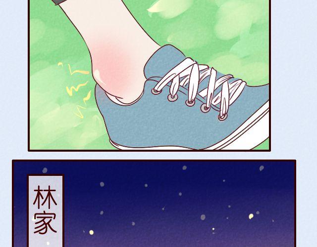 第12话 两小无猜-第12话