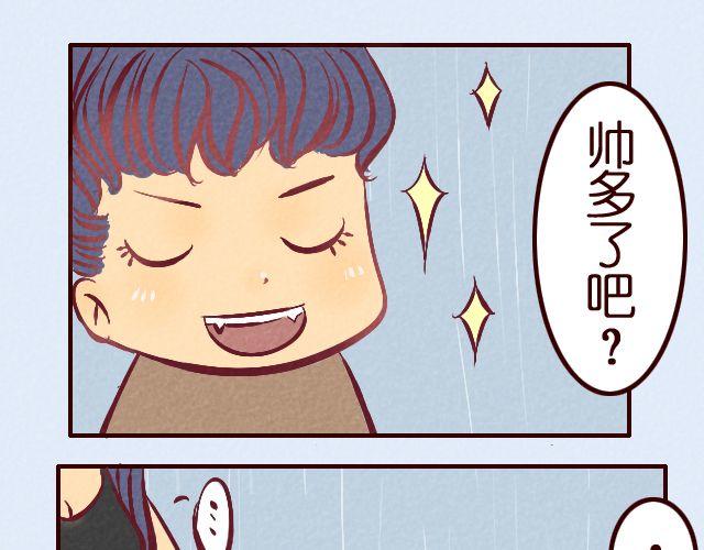 第14话 你看我的毛-第14话