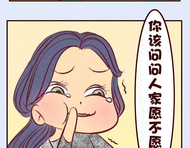 第16话 集训开始-第16话