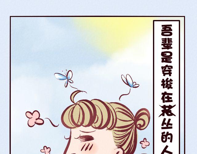 第16话 集训开始-第16话