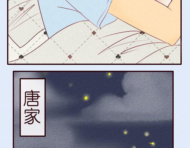 第16话 集训开始-第16话