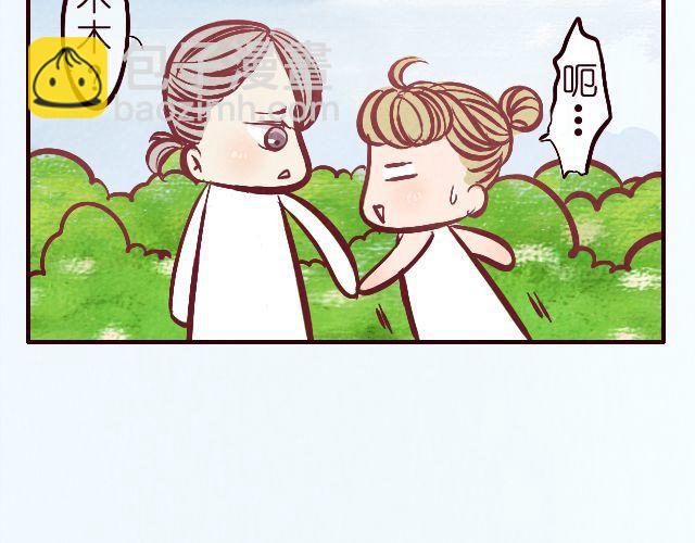 第18话 你害怕打雷吗？-第18话