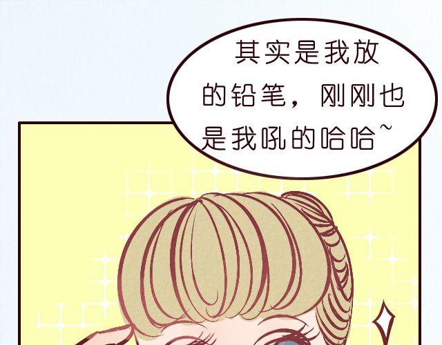 第18话 你害怕打雷吗？-第18话