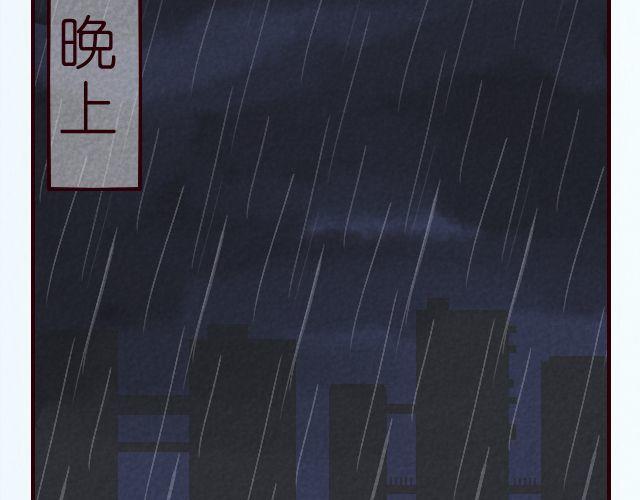 第18话 你害怕打雷吗？-第18话