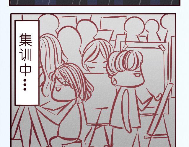 第18话 你害怕打雷吗？-第18话