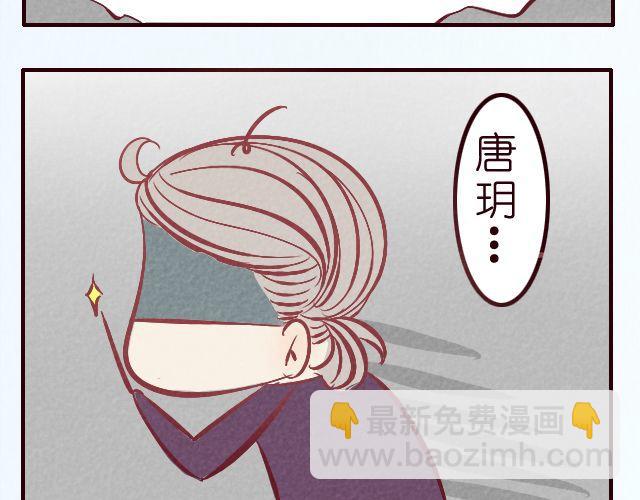 第18话 你害怕打雷吗？-第18话