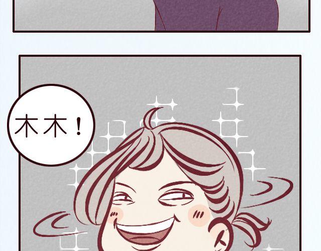 第18话 你害怕打雷吗？-第18话