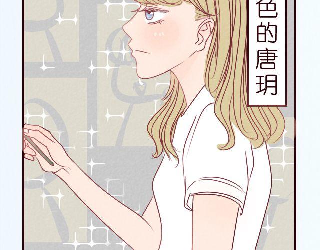 第18话 你害怕打雷吗？-第18话