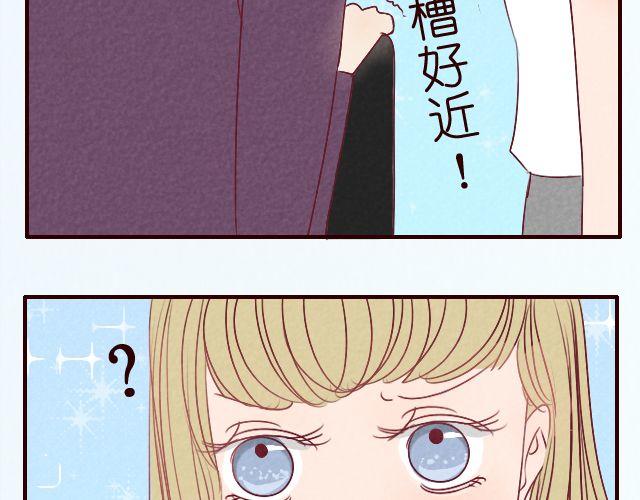 第20话 什么鬼！好羞耻！(1/2)-第20话