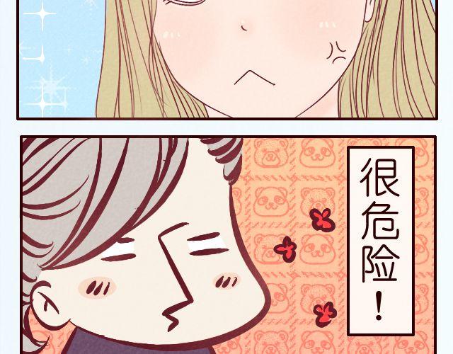 第20话 什么鬼！好羞耻！(1/2)-第20话