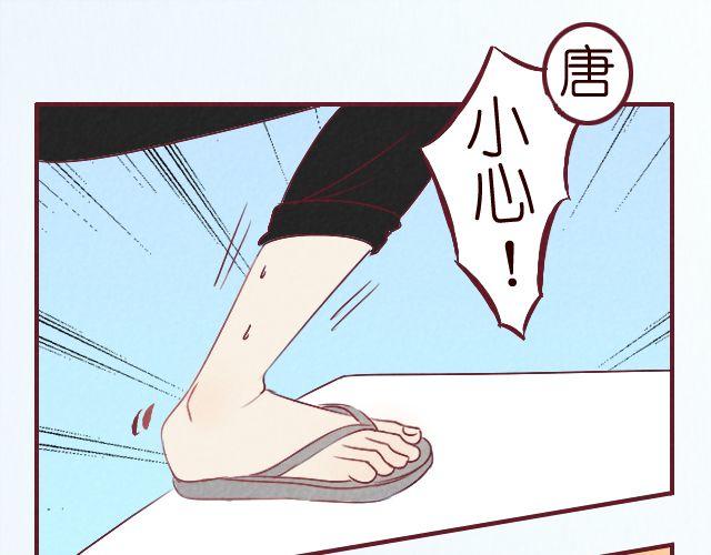 第20话 什么鬼！好羞耻！(1/2)-第20话