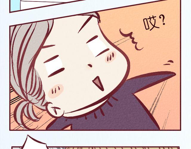 第20话 什么鬼！好羞耻！(1/2)-第20话