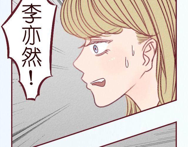 第20话 什么鬼！好羞耻！(1/2)-第20话