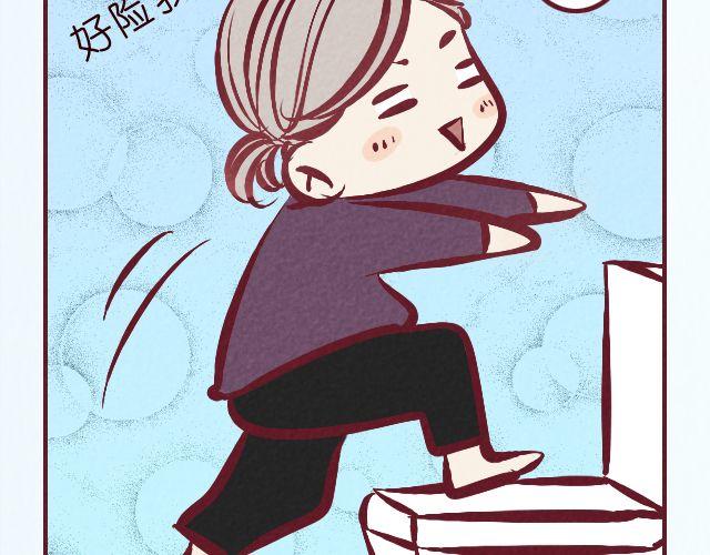 第20话 什么鬼！好羞耻！(1/2)-第20话