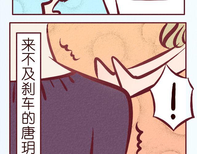 第20话 什么鬼！好羞耻！(1/2)-第20话