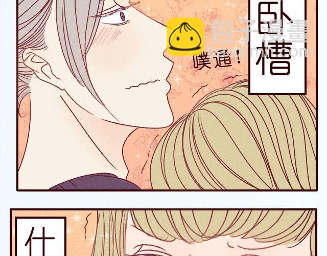 第20话 什么鬼！好羞耻！(1/2)-第20话