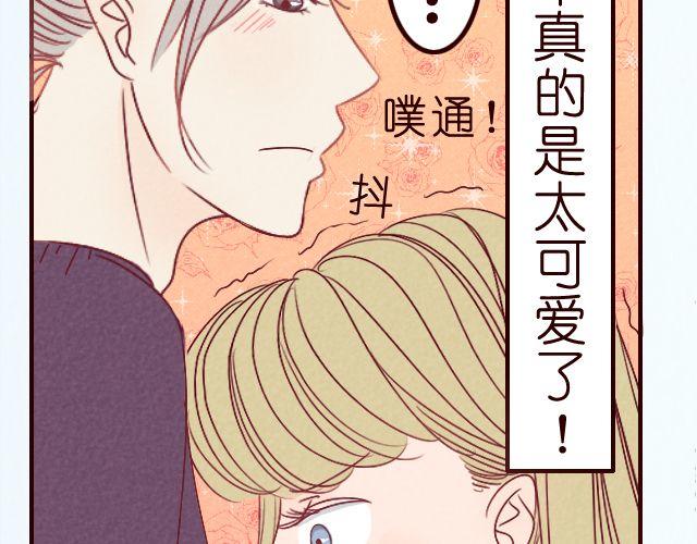 第20话 什么鬼！好羞耻！(1/2)-第20话