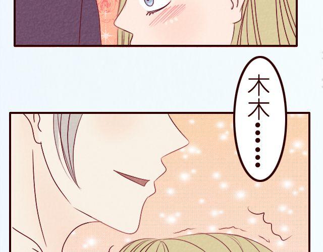 第20话 什么鬼！好羞耻！(1/2)-第20话