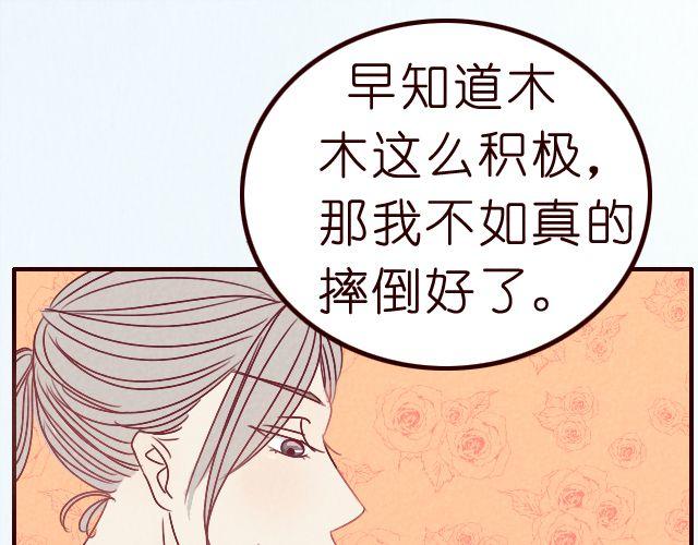 第20话 什么鬼！好羞耻！(1/2)-第20话