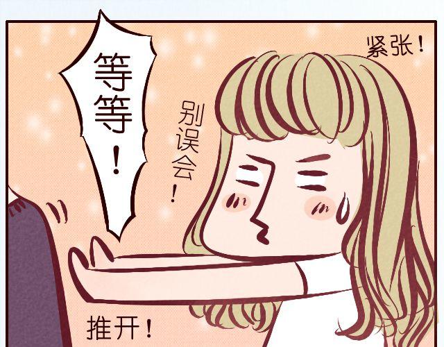 第20话 什么鬼！好羞耻！(1/2)-第20话