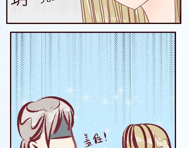 第20话 什么鬼！好羞耻！(1/2)-第20话
