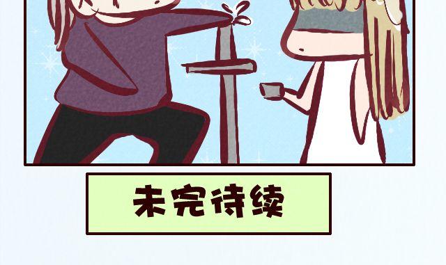 第20话 什么鬼！好羞耻！(1/2)-第20话