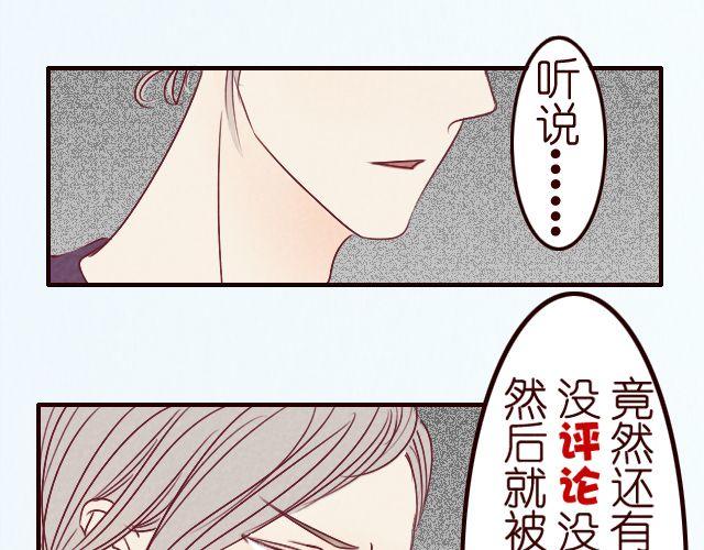 第20话 什么鬼！好羞耻！(1/2)-第20话