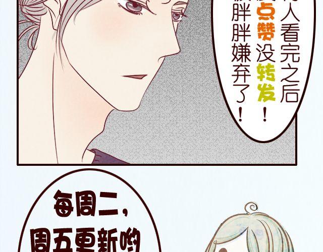 第20话 什么鬼！好羞耻！(1/2)-第20话