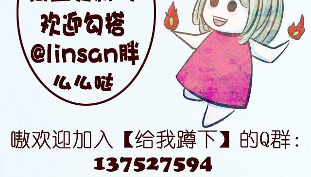 第20话 什么鬼！好羞耻！(1/2)-第20话