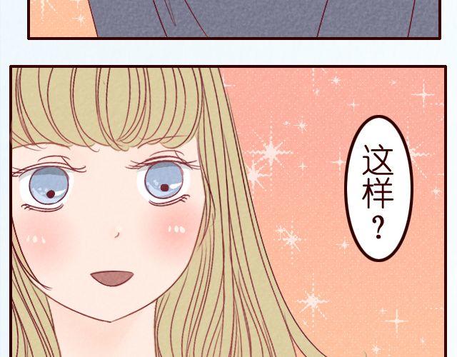 第22话 快放我下来！-第22话