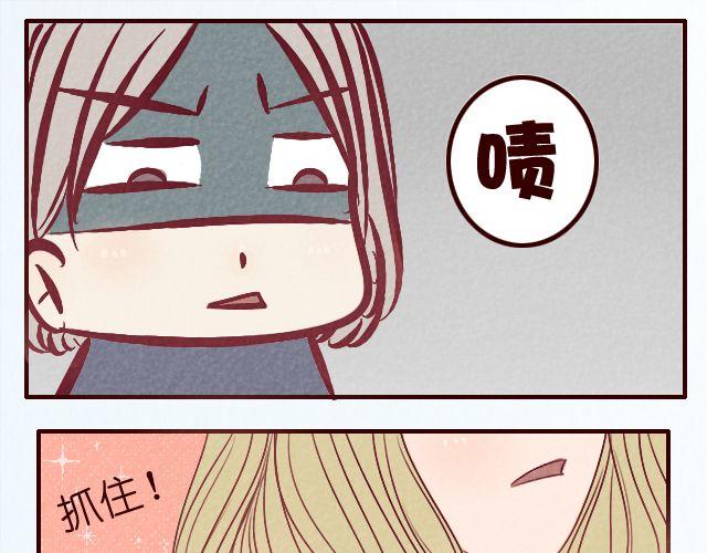 第22话 快放我下来！-第22话