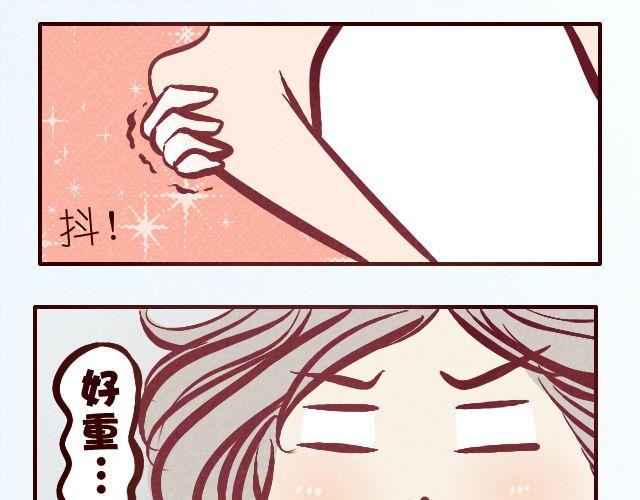 第22话 快放我下来！-第22话