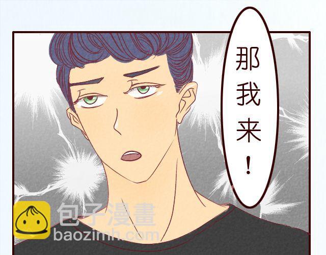 第22话 快放我下来！-第22话