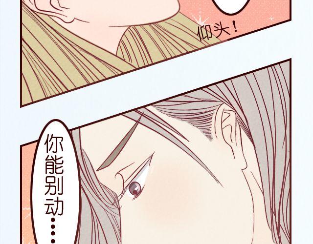 第22话 快放我下来！-第22话