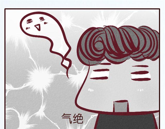 第22话 快放我下来！-第22话