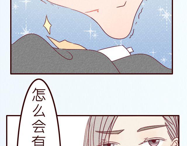第22话 快放我下来！-第22话