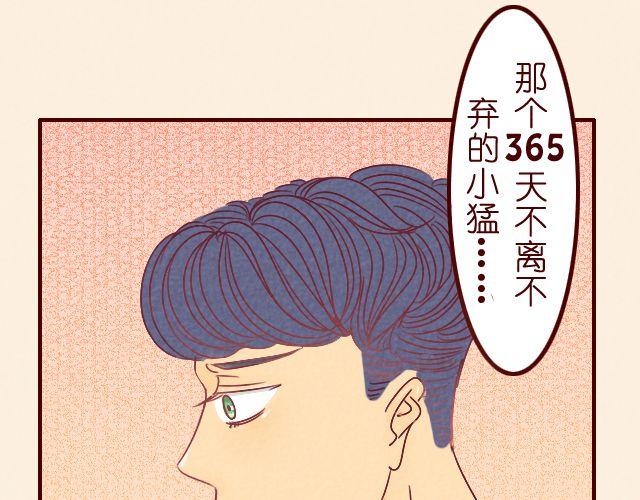 第24话 你到底想怎样！(1/2)-第24话