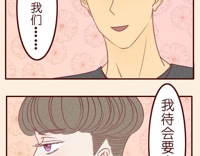 第24话 你到底想怎样！(1/2)-第24话