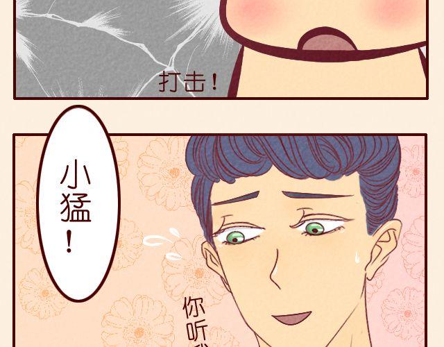 第24话 你到底想怎样！(1/2)-第24话