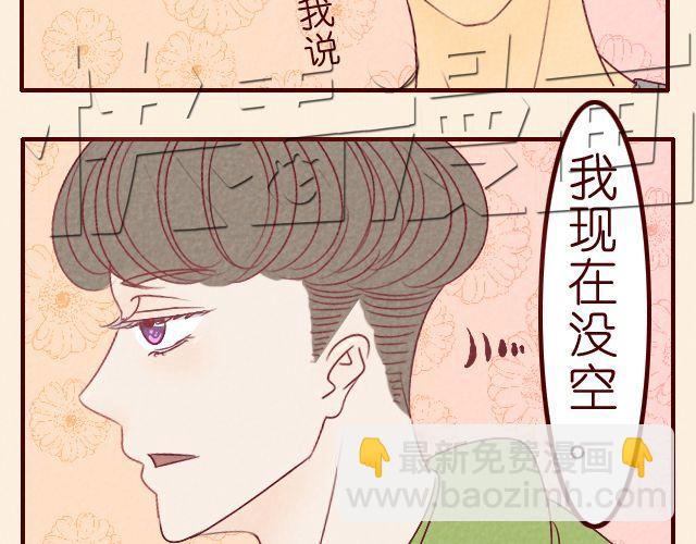第24话 你到底想怎样！(1/2)-第24话