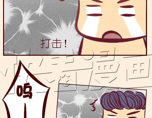第24话 你到底想怎样！(1/2)-第24话